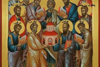 الرسل الاثني عشر  