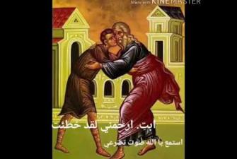 Embedded thumbnail for الإنجيل المقدس لوقا 12: 32- 59 بصوت سيدنا يوسف متى 