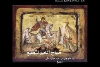 Embedded thumbnail for الإنجيل المقدس لوقا 11: 1- 28 بصوت سيدنا يوسف متى 