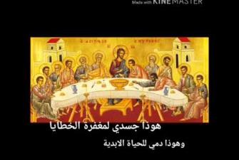 Embedded thumbnail for الإنجيل المقدس لوقا 13: 1-17 بصوت سيدنا يوسف متى 